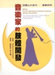 book-Chinese001.jpg