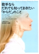 book-singer001.jpg