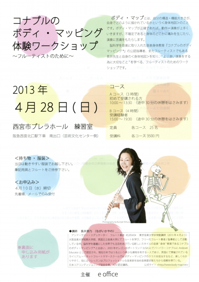 WSチラシ001.jpg