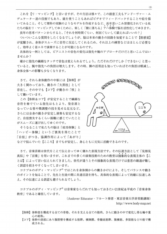 ongakuka-club002.jpg