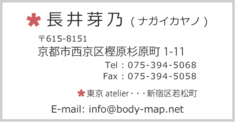 address-NEW.png