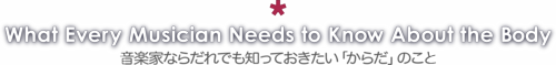 TOPmigi083118.png